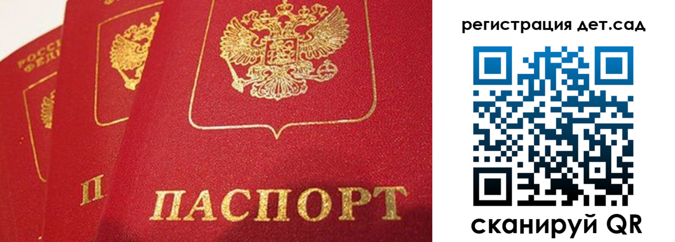 временная регистрация адрес в Дзержинске