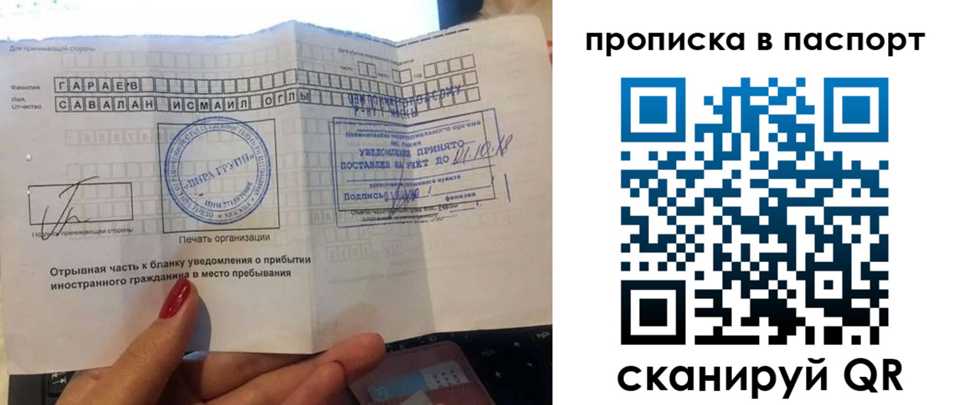 найти адрес прописки в Дзержинске