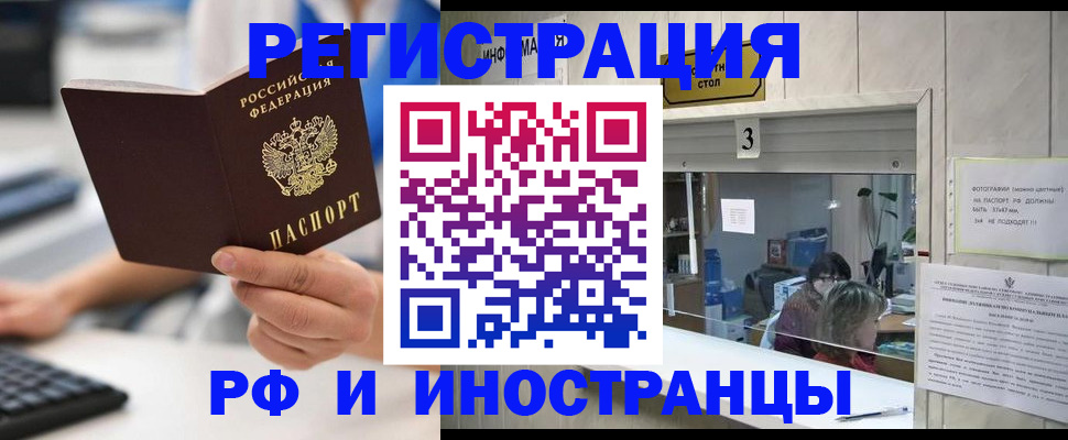 найти адрес прописки в Дзержинске